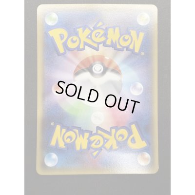 画像7: 【状態B】メガトウキョーのピカチュウ(098/XY-P)