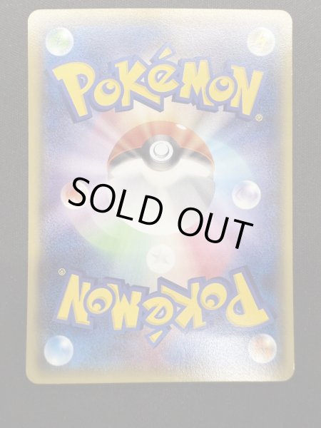 画像7: 【状態B】メガトウキョーのピカチュウ(098/XY-P) (7)