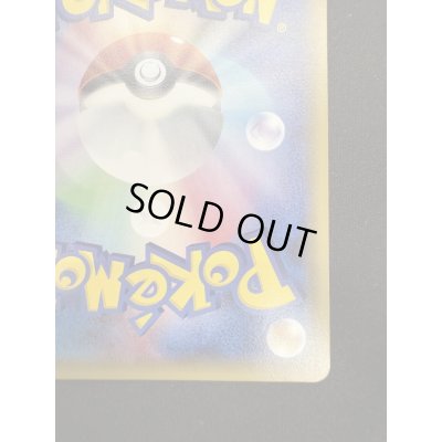 画像11: 【状態B】ポンチョを着たピカチュウ(203/XY-P)