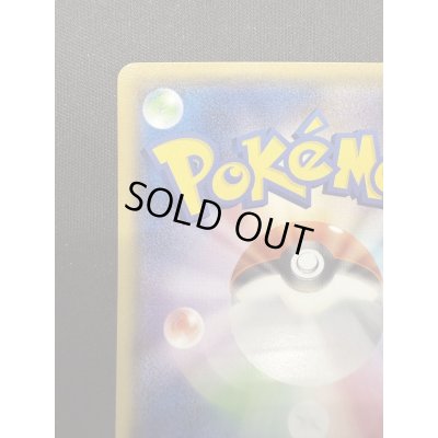 画像8: 【状態B】メガトウキョーのピカチュウ(098/XY-P)