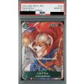 【PSA10】イヌアラシ(C/パラレル)(OP01-034)