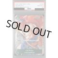 【PSA10】イヌアラシ(C/パラレル)(OP01-034)