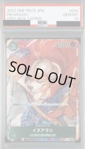 【PSA10】イヌアラシ(C/パラレル)(OP01-034)