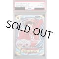 【PSA10】モンキー・D・ルフィ(SR)(OP07-109)[ONE PIECE DAY24]