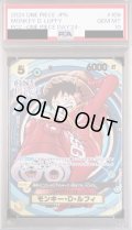 【PSA10】モンキー・D・ルフィ(SR)(OP07-109)[ONE PIECE DAY24]