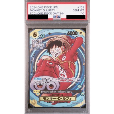 画像1: 【PSA10】モンキー・D・ルフィ(SR)(OP07-109)[ONE PIECE DAY24]