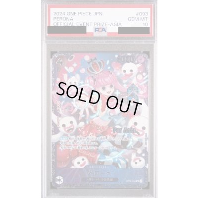 画像1: 【PSA10】[For Asia]ペローナ(★SR/パラレル)(OP06-093)【2号店併売中/店頭で状態確認可能！】