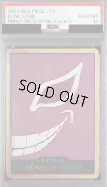 画像1: 【PSA10】ドン!!カード[ドンキホーテ・ドフラミンゴ](スーパーパラレル)【PRB-01】 (1)
