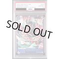 【PSA10】ロロノア・ゾロ(SR/パラレル)(OP01-025)[NOT FOR SALE]【トレカ侍2号店でも販売中】