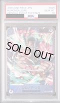 【PSA10】ロロノア・ゾロ(SR/パラレル)(OP01-025)[NOT FOR SALE]【トレカ侍2号店でも販売中】