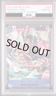PSA10】ロロノア・ゾロ(SR/パラレル)(OP01-025)[NOT FOR SALE]【トレカ