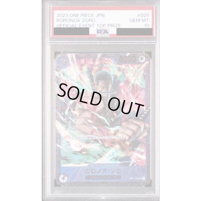 画像1: 【PSA10】ロロノア・ゾロ(SR/パラレル)(OP01-025)[NOT FOR SALE]【トレカ侍2号店でも販売中】