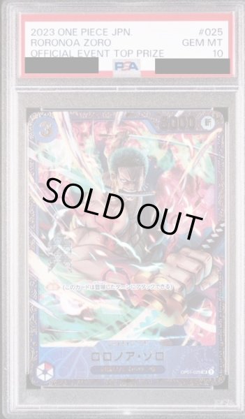 画像1: 【PSA10】ロロノア・ゾロ(SR/パラレル)(OP01-025)[NOT FOR SALE]【トレカ侍2号店でも販売中】 (1)