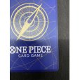 画像11: 【状態B】モンキー・D・ルフィ(★SEC/スーパーパラレル)(OP09-119)【2号店併売中/店頭で状態確認可能！】