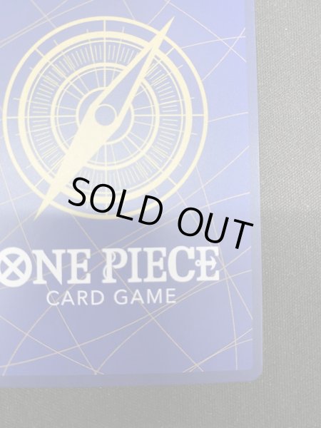 画像11: 【状態B】モンキー・D・ルフィ(★SEC/スーパーパラレル)(OP09-119)【2号店併売中/店頭で状態確認可能！】 (11)