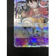 画像5: 【状態B】モンキー・D・ルフィ(★SEC/スーパーパラレル)(OP09-119)【2号店併売中/店頭で状態確認可能！】