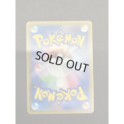 画像7: 【状態B】ピカチュウ(400/SM-P)