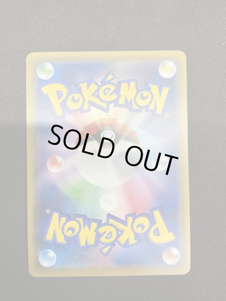 画像7: 【状態B】ピカチュウ(400/SM-P) (7)