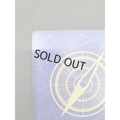 画像8: 【状態B】モンキー・D・ルフィ(★SEC/スーパーパラレル)(OP09-119)【2号店併売中/店頭で状態確認可能！】