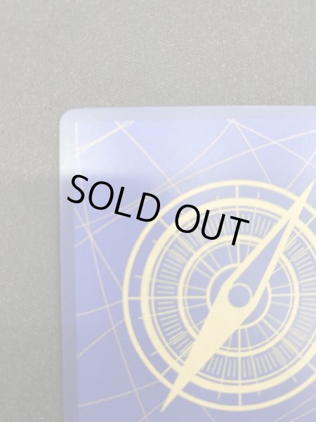 画像8: 【状態B】モンキー・D・ルフィ(★SEC/スーパーパラレル)(OP09-119)【2号店併売中/店頭で状態確認可能！】 (8)