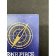 画像9: 【状態B】モンキー・D・ルフィ(★SEC/スーパーパラレル)(OP09-119)【2号店併売中/店頭で状態確認可能！】