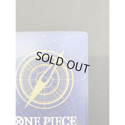 画像9: 【状態B】モンキー・D・ルフィ(★SEC/スーパーパラレル)(OP09-119)【2号店併売中/店頭で状態確認可能！】