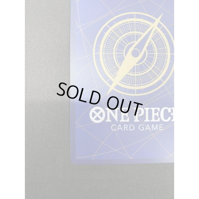 画像10: 【状態B】モンキー・D・ルフィ(★SEC/スーパーパラレル)(OP09-119)【2号店併売中/店頭で状態確認可能！】