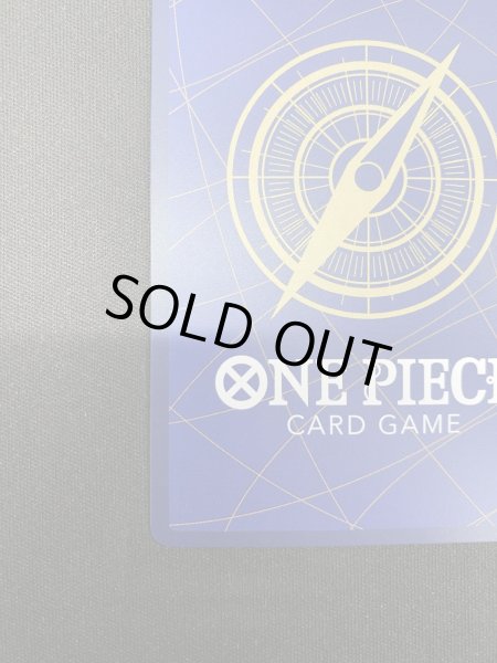 画像10: 【状態B】モンキー・D・ルフィ(★SEC/スーパーパラレル)(OP09-119)【2号店併売中/店頭で状態確認可能！】 (10)