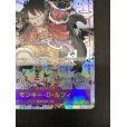 画像6: 【状態B】モンキー・D・ルフィ(★SEC/スーパーパラレル)(OP09-119)【2号店併売中/店頭で状態確認可能！】