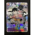 画像2: 【状態B】モンキー・D・ルフィ(★SEC/スーパーパラレル)(OP09-119)【2号店併売中/店頭で状態確認可能！】 (2)