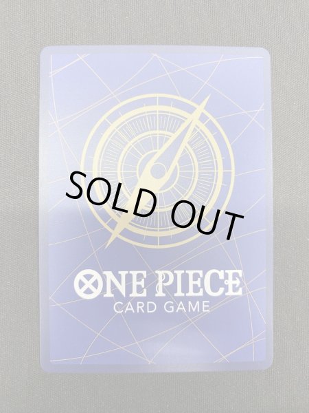 画像7: 【状態B】モンキー・D・ルフィ(★SEC/スーパーパラレル)(OP09-119)【2号店併売中/店頭で状態確認可能！】 (7)