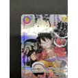画像3: 【状態B】モンキー・D・ルフィ(★SEC/スーパーパラレル)(OP09-119)【2号店併売中/店頭で状態確認可能！】