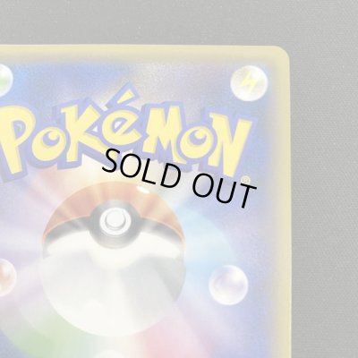 画像9: 【状態B】ソニア(077/070 SR)