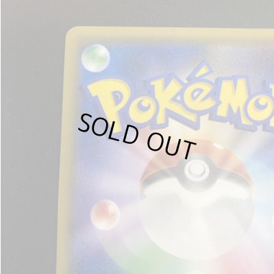 画像8: 【状態C】シロナ(070/066 SR)