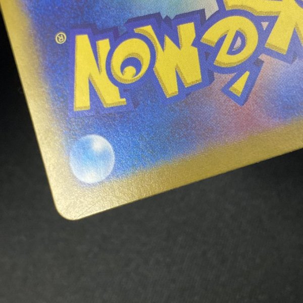 画像12: 【状態B】ルチアのアピール(091/064 SAR) (12)