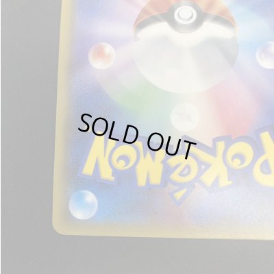 画像10: 【状態C】シロナ(070/066 SR)