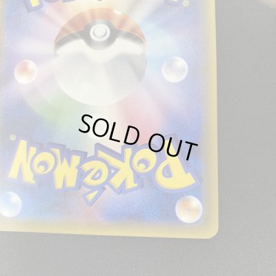 画像11: 【状態B】ビッケ(057/051 SR)