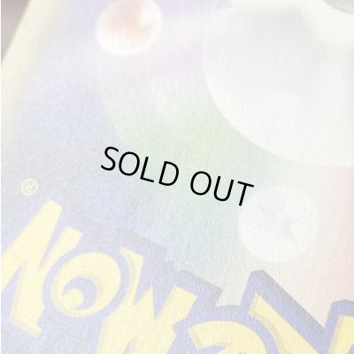 画像12: 【状態B】リーリエの全力(068/049 SR)(1)