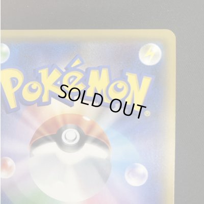 画像9: 【状態C】シロナ(070/066 SR)