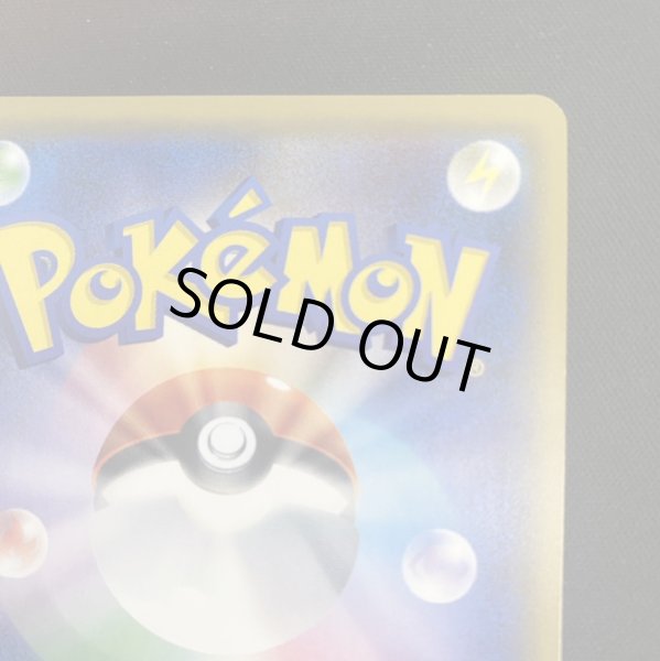 画像9: 【状態C】シロナ(070/066 SR) (9)