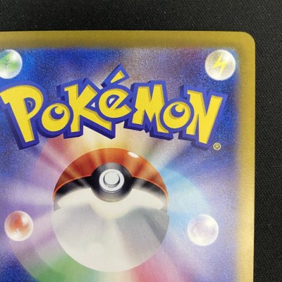 画像9: 【状態B】ルチアのアピール(091/064 SAR)