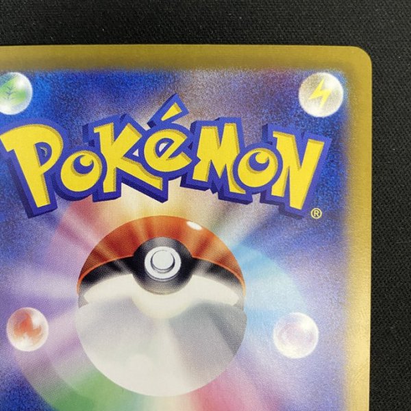 画像9: 【状態B】ルチアのアピール(091/064 SAR) (9)