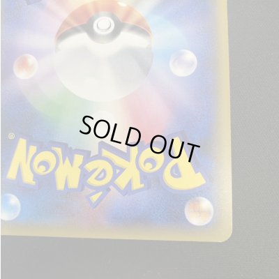 画像11: 【状態C】シロナ(070/066 SR)