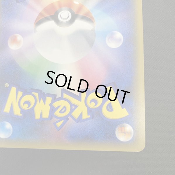 画像11: 【状態C】シロナ(070/066 SR) (11)