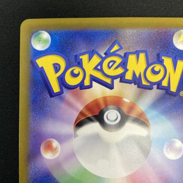 画像8: 【状態B】ルチアのアピール(091/064 SAR) (8)