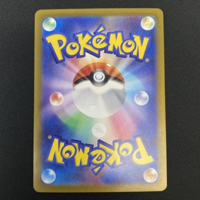 画像7: 【状態B】ルチアのアピール(091/064 SAR)