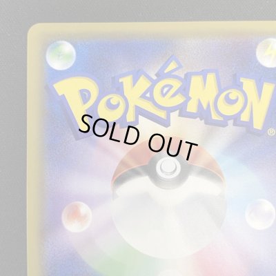 画像8: 【状態B】リーリエの全力(068/049 SR)(2)