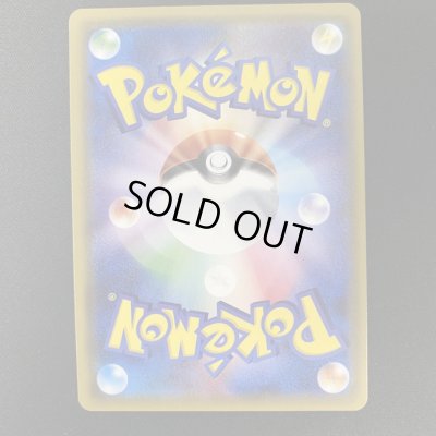 画像7: 【状態B】ビッケ(057/051 SR)