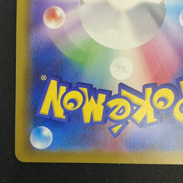 画像10: 【状態B】エーフィV(081/069 SR) (10)