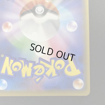 画像11: 【状態B】リーリエの全力(068/049 SR)(1)